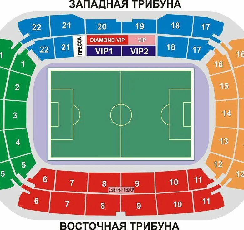Стадионы москвы билеты. Схема стадиона Локомотив. Стадион Локомотив Москва схема. Стадион Локомотив Москва схема секторов. План стадиона Локомотив Москва.