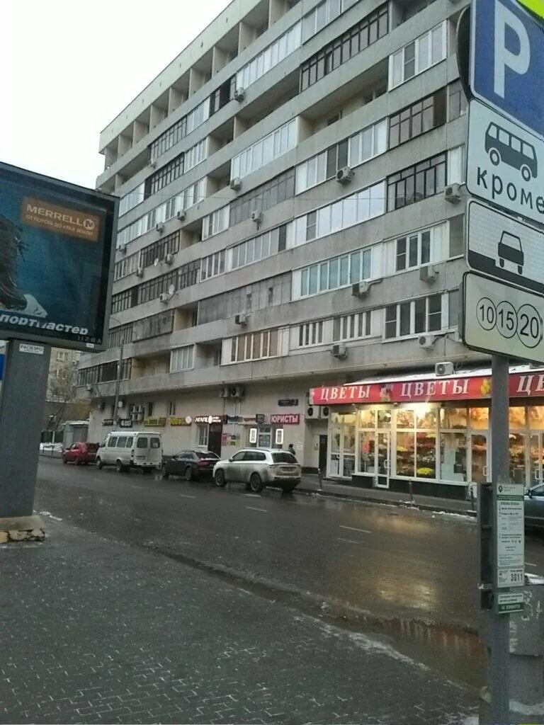 Ул брянская д 9. Ул брянская д 2. москва ул брянская д 3. москва, брянская улица д. 3. москва, брянская ул., 2.
