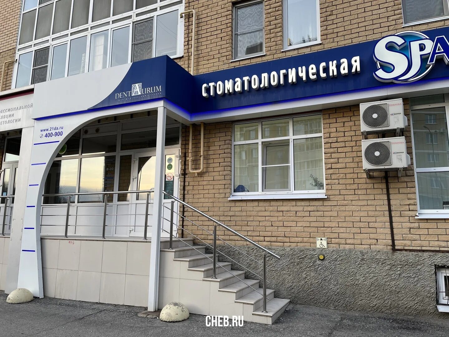 частная гинекология чебоксары. пролетарская 16/1 чебоксары. чебклиник сайт чебоксары. смолина гульнара рафаиловна. контент медицинских клиник в соцсетях.