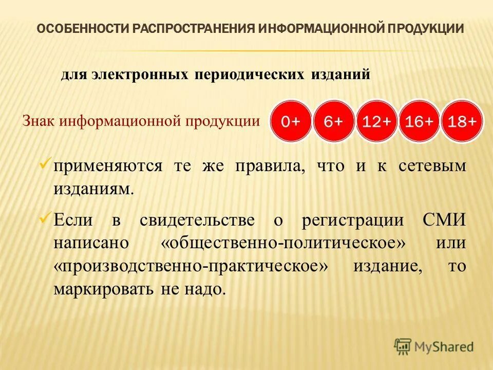 какие ограничения на данный момент