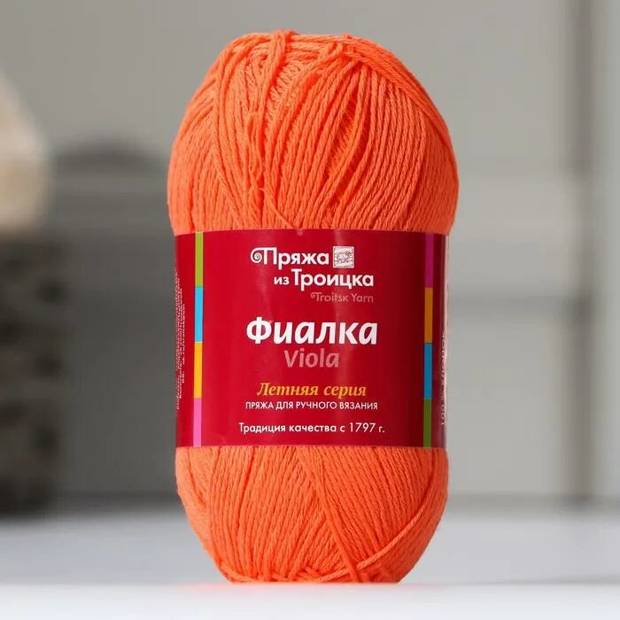 Пряжа из троицка фиалка 100 хлопок. Пряжа фиалка. Пряжа фиалка отзывы. Пряжа фиалка хлопок. Фиалка 2501 светлый салат.