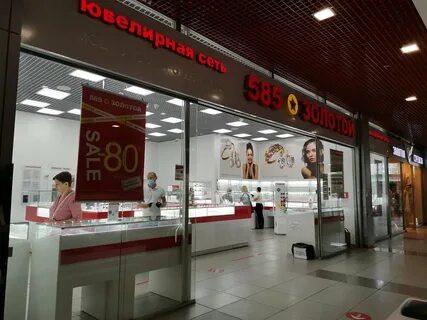 Магазин 585 золотой адреса в москве