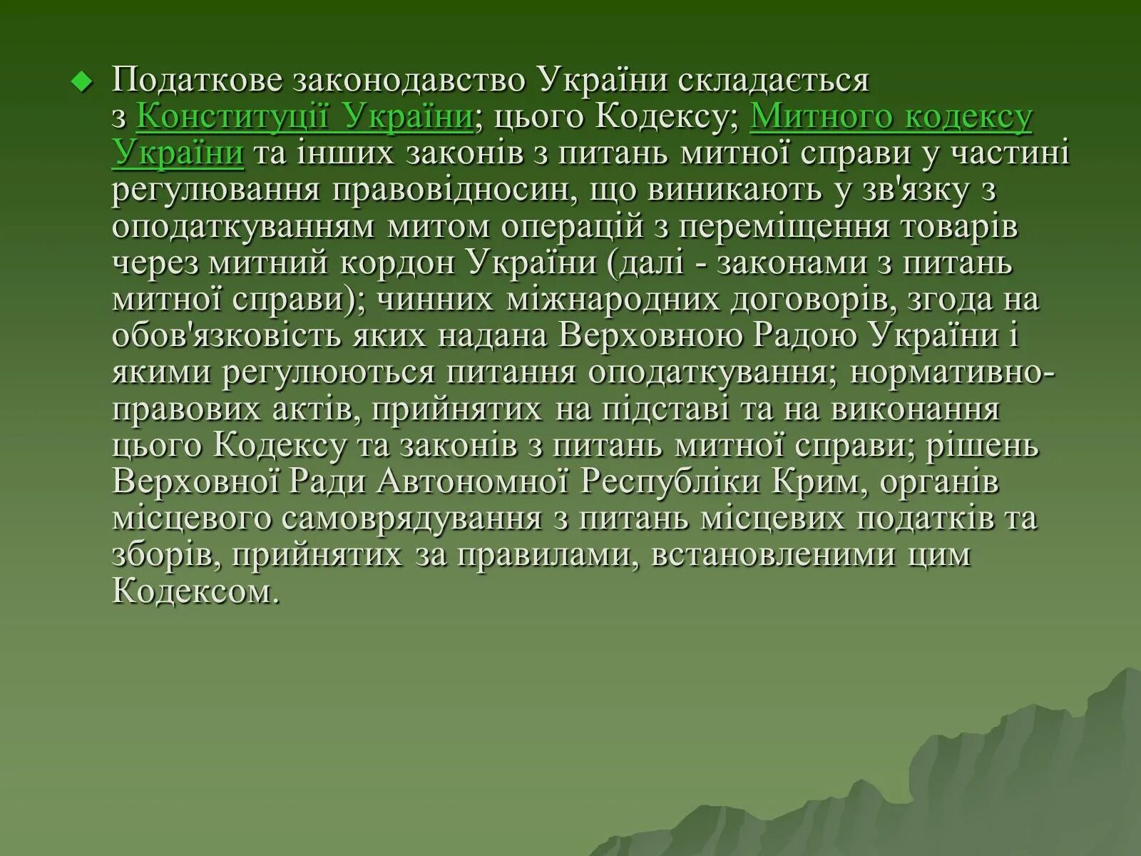 Питание это сложный процесс. Раздельное питание переваривание пищи. Расщепление белков под действием пепсина. Проблемы усвоения пищи. Извлечь максимальную пользу