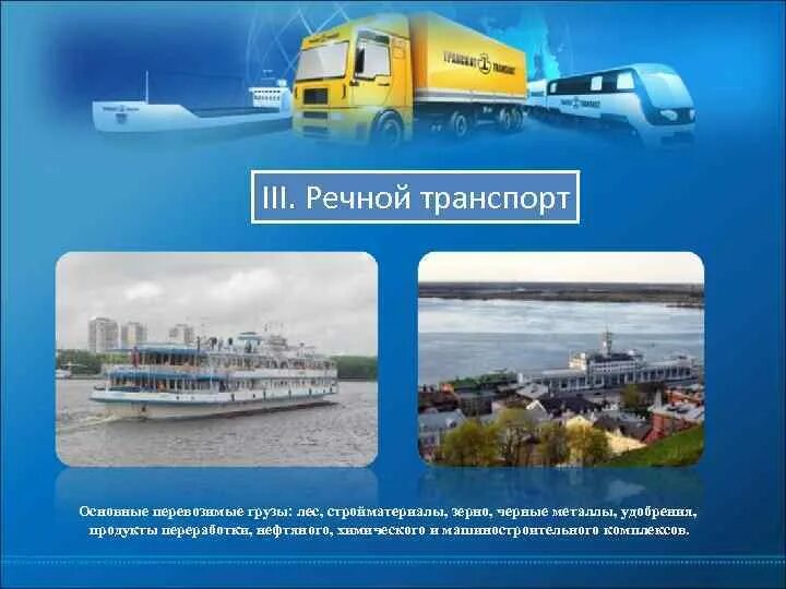 ТОЛЬЯТТИ