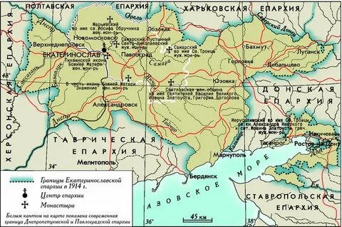 Александровский уезд екатеринославская губерния