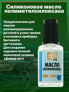 Можно ли смазывать маслом