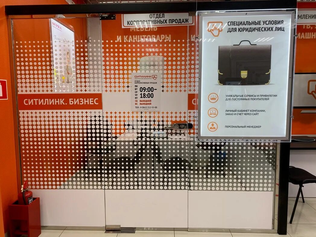 Ситилинк первоуральск. Ситилинк работа в праздничные дни. Режим работы магазина в новогодние праздники. Режим работы в праздничные дни. Режим работы в праздничные дни.