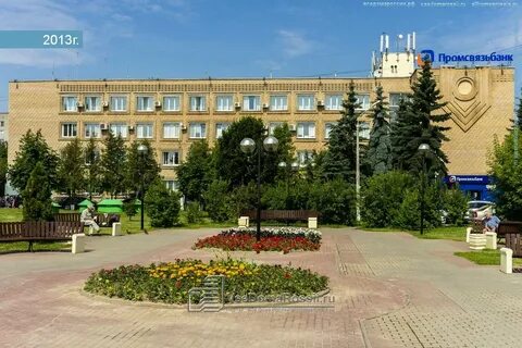 Организации г подольск