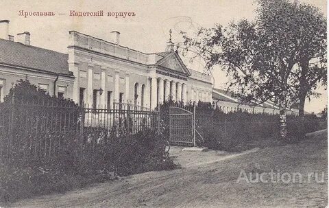 Ярославский корпус