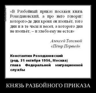 Князь добра