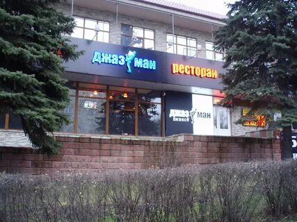 Отзывы о ресторане у эдуарда