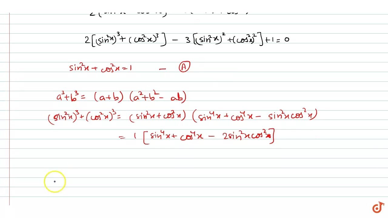 Cos6x. Sin6x. Cos2x+cos6x=cos4x. Синус 6x.