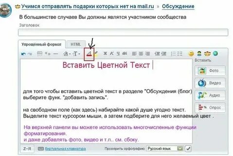 Выделение пунктов в тексте