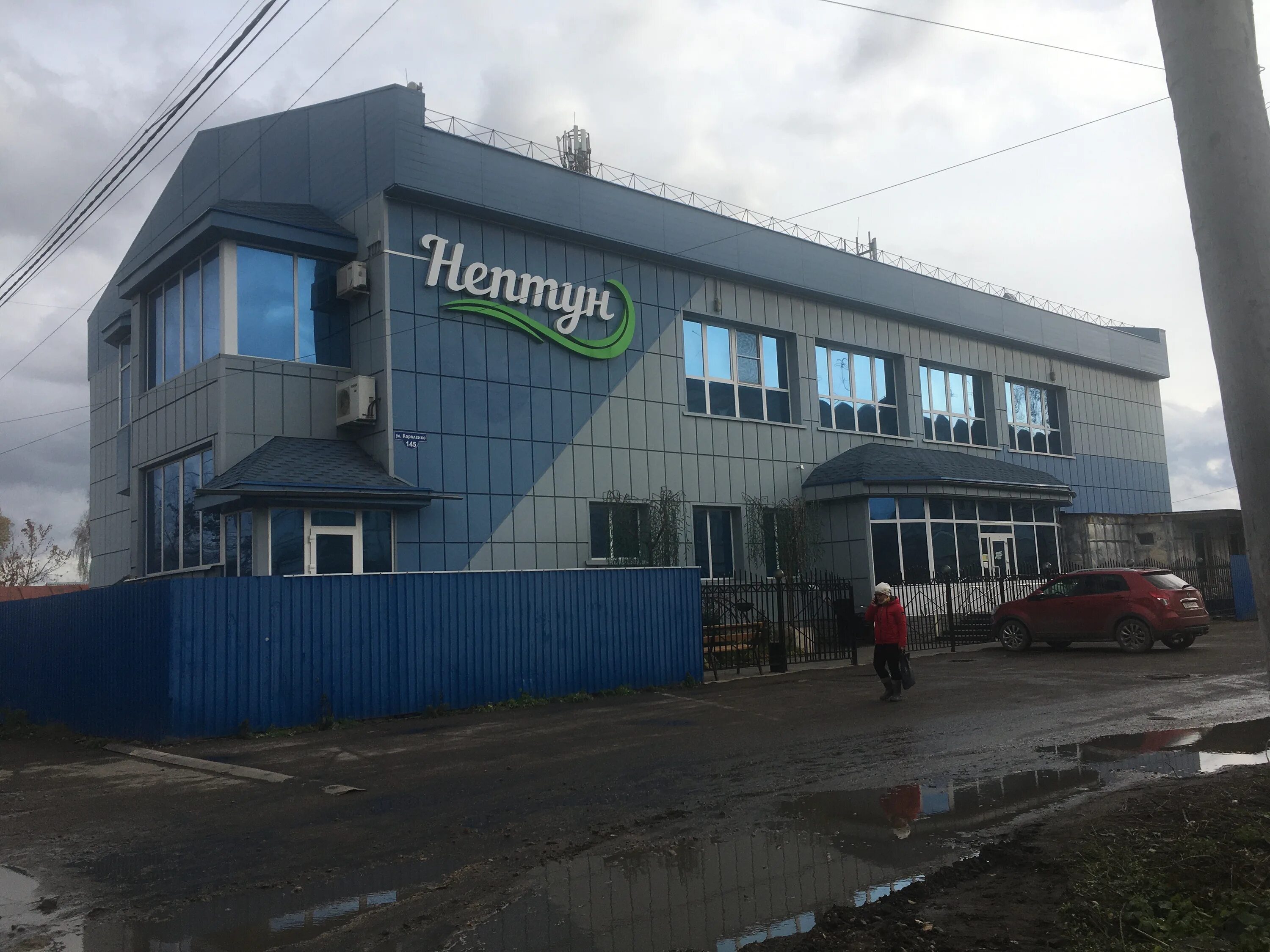 Сауна нептун улан-удэ. Боулинг рубцовск нептун. Алтайский край рубцовск улица короленко 145 нептун. Нептун, рубцовск, улица короленко, 145. Сауна нептун город рубцовск.