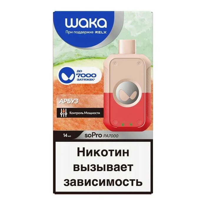 Sopro pa7000. Waka pa 7000. Вака 7к тяг. Waka sopro pa7000.