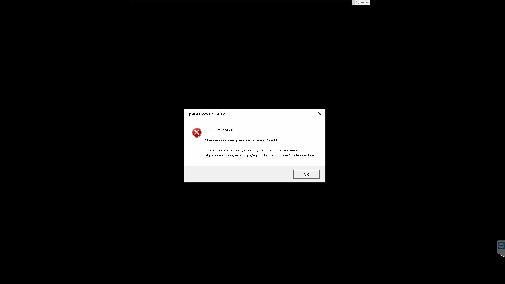Error str. Критическая ошибка. память не может быть read windows 10. windows 7 critical error. ошибка памяти.