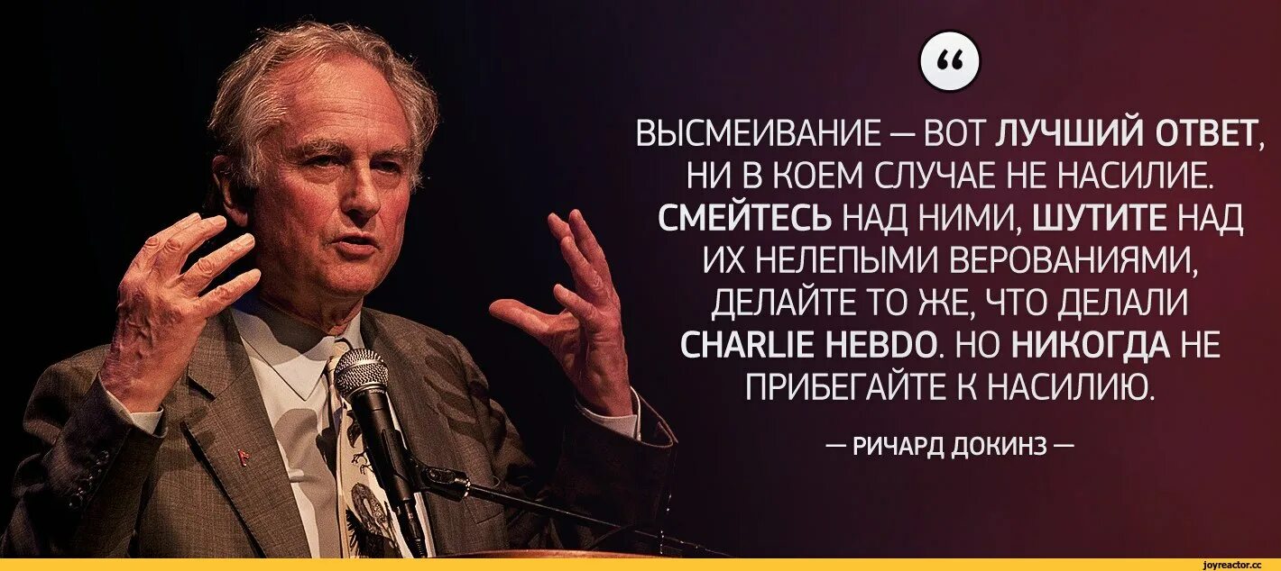 Смеяться над верующими. Священник мем. Верующие демотиваторы. Смеяться над верующими. Притчи библия.