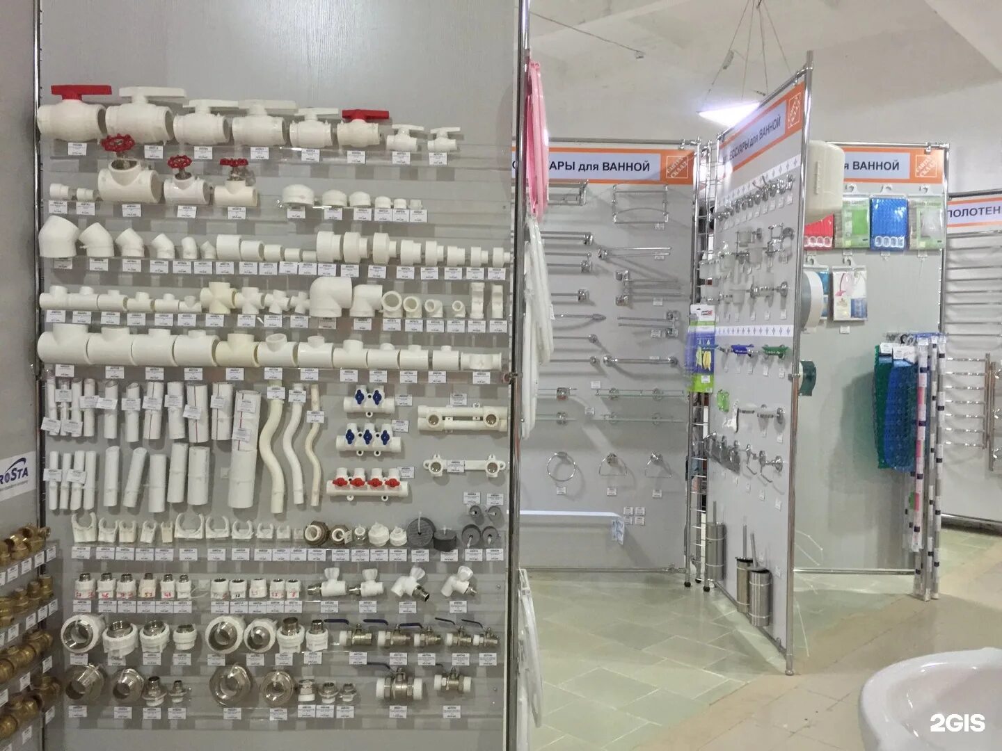 Мастер сантехник. Вентиль магазин сантехники екатеринбург. Сантехник рядом екатеринбург. Сантехник горный щит. Слесарь-сантехник.