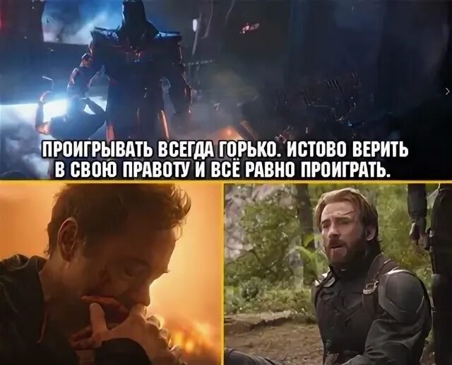 Истово это