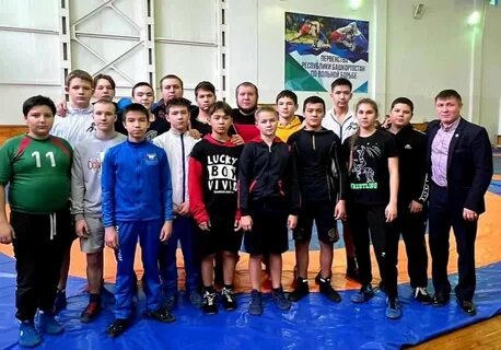 Спортивные школы башкортостана