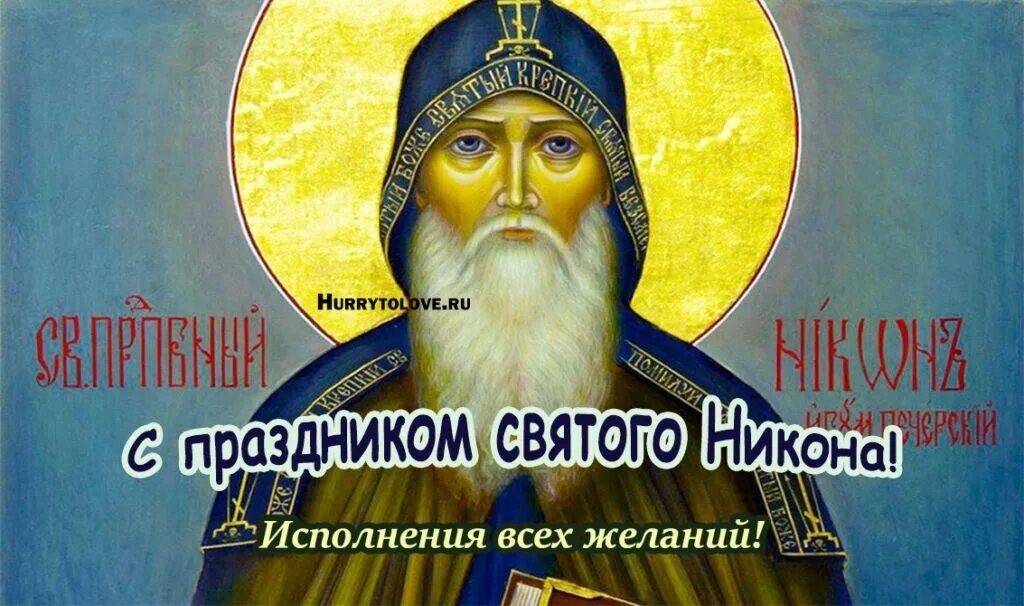 Какой праздник 24 октября 2025г
