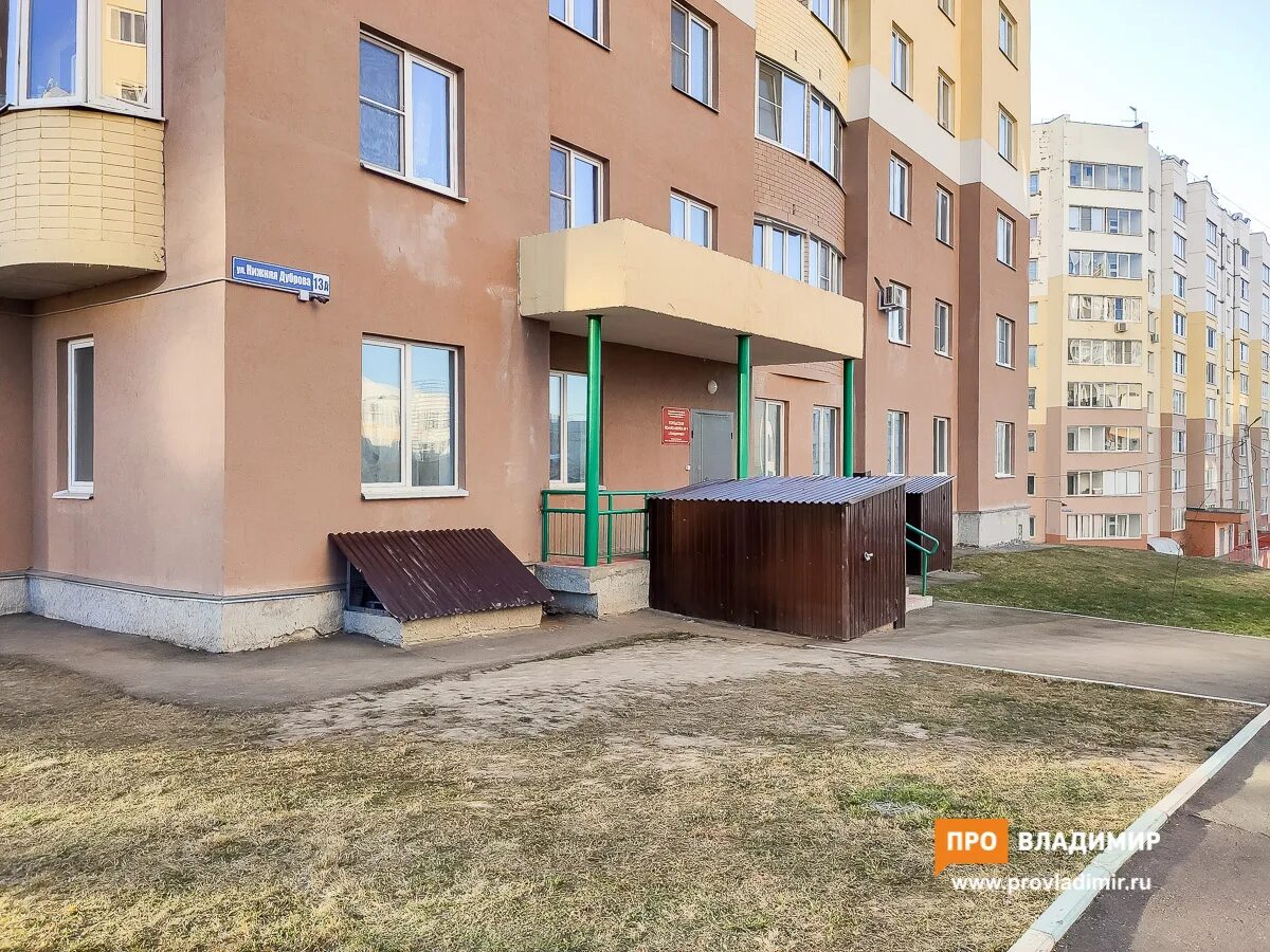 Филиал нижняя дуброва. Ул нижняя дуброва 13а. Нижняя дуброва 47. Филиал нижняя дуброва. Нижняя дуброва 11а.