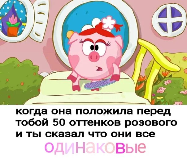 Смех смешариков. Смешарики kikoriki комната страха. смешарики комната грусти нюша. смешарики комната грусти крош. смешарики комната смеха смешарики комната страха.