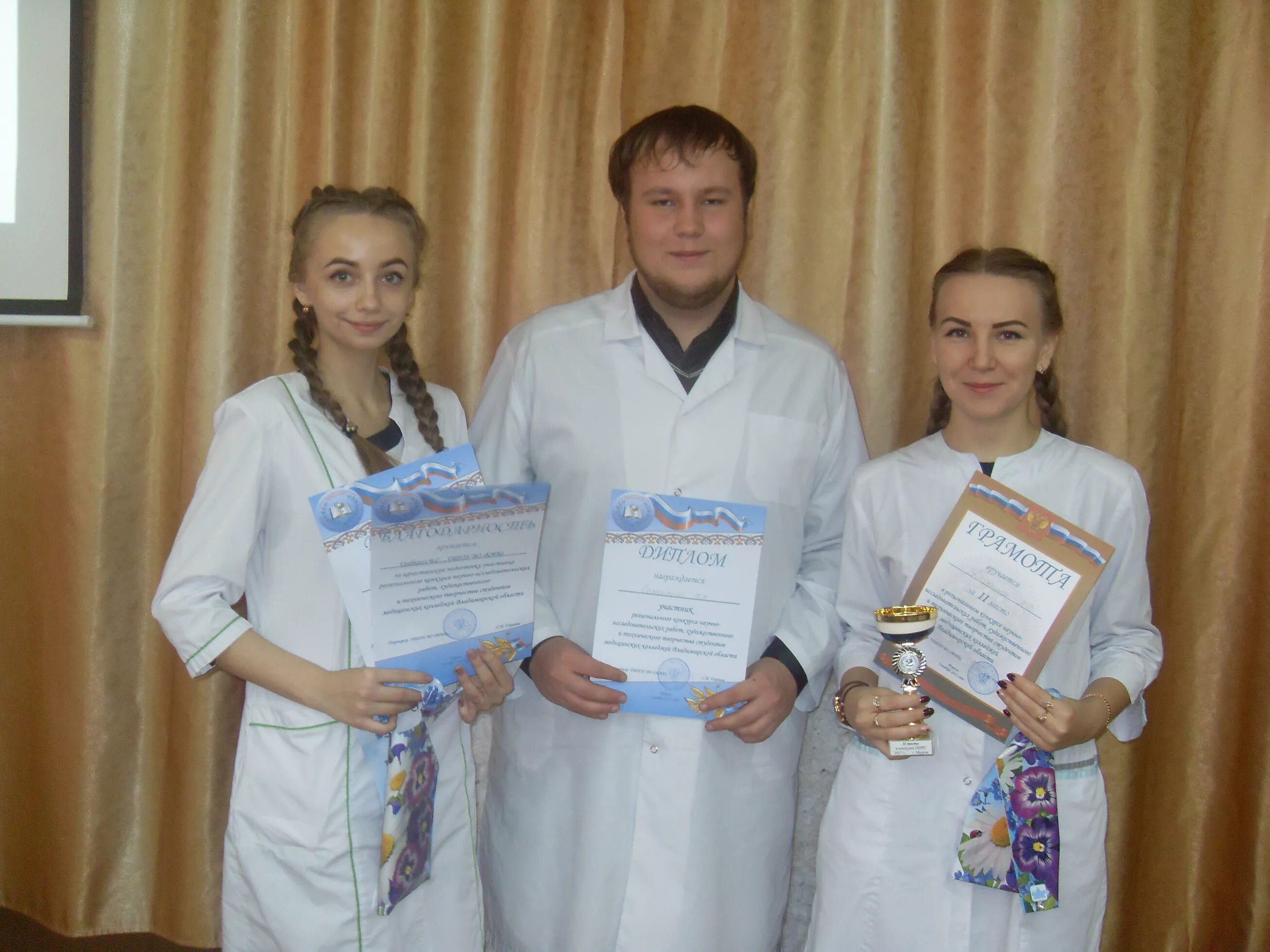 региональный конкурс научно исследовательских работ