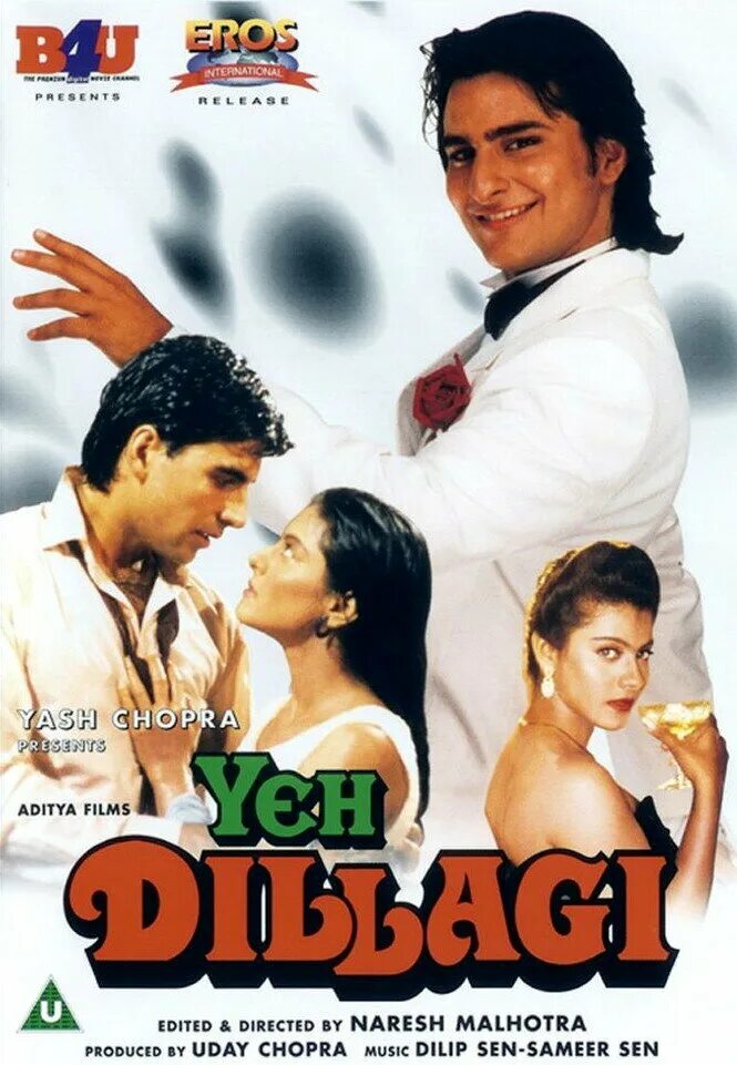 Yeh Dillagi 1994. С любовью не шутят 1994