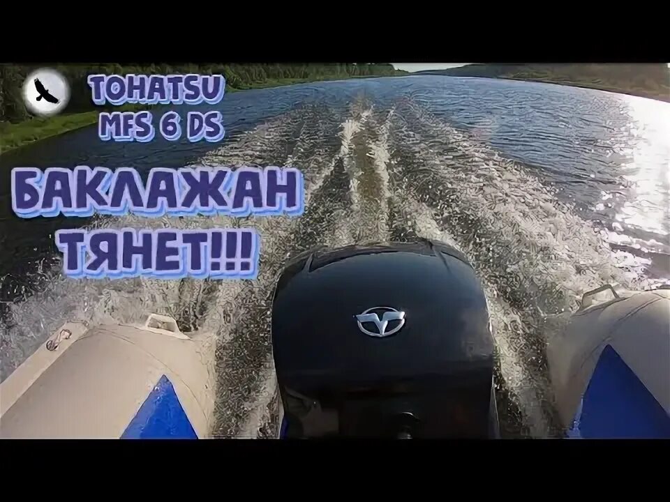 Тохатсу 2. Tohatsu m 9. Обкатка мотора тохатсу 50. 9. Tohatsu m 9.