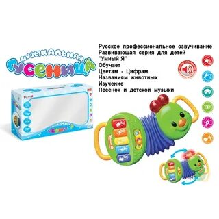 Детская песня игрушки