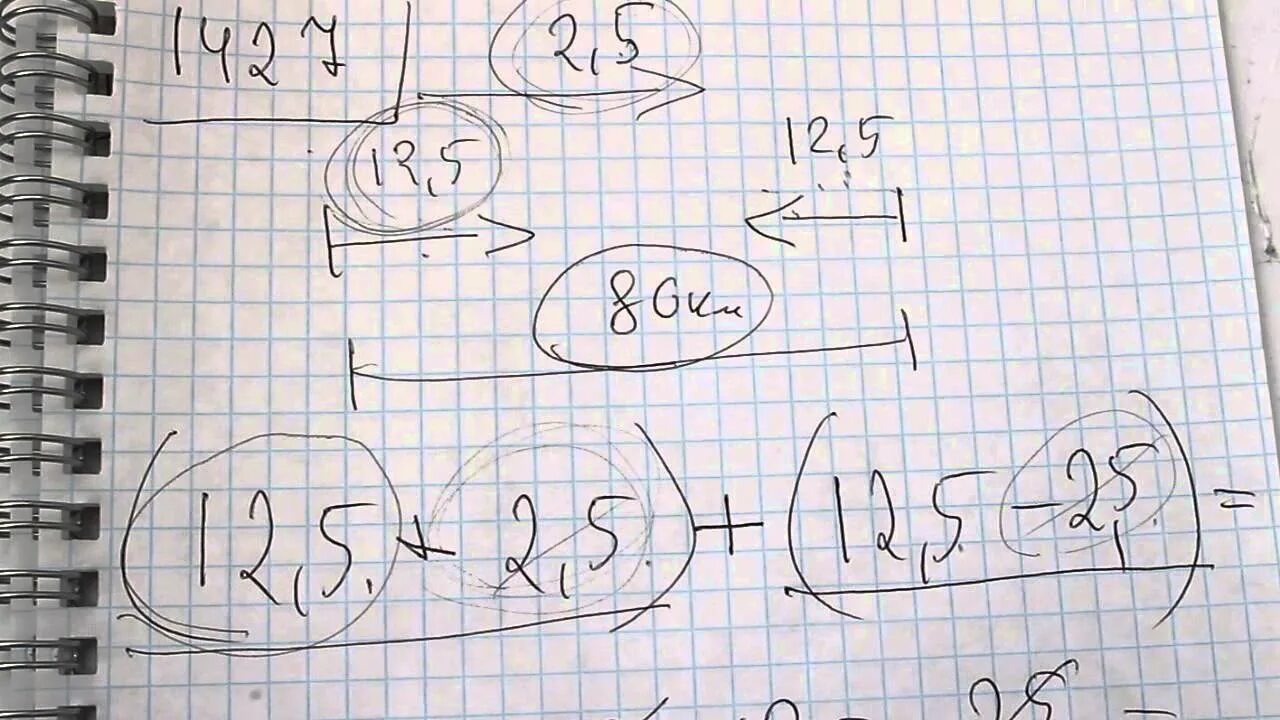 1527 Математика 5 класс Виленкин. Математика 5 класс Виленкин 1427. Математика 5 класс Виленкин 1398. Виленкин 6 класс 1427. Математика 5 1 203