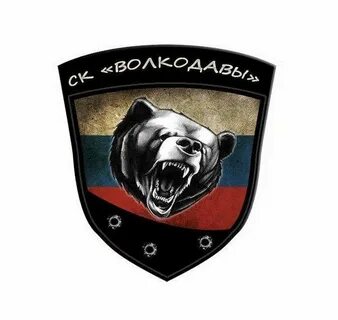 Гру волкодавы