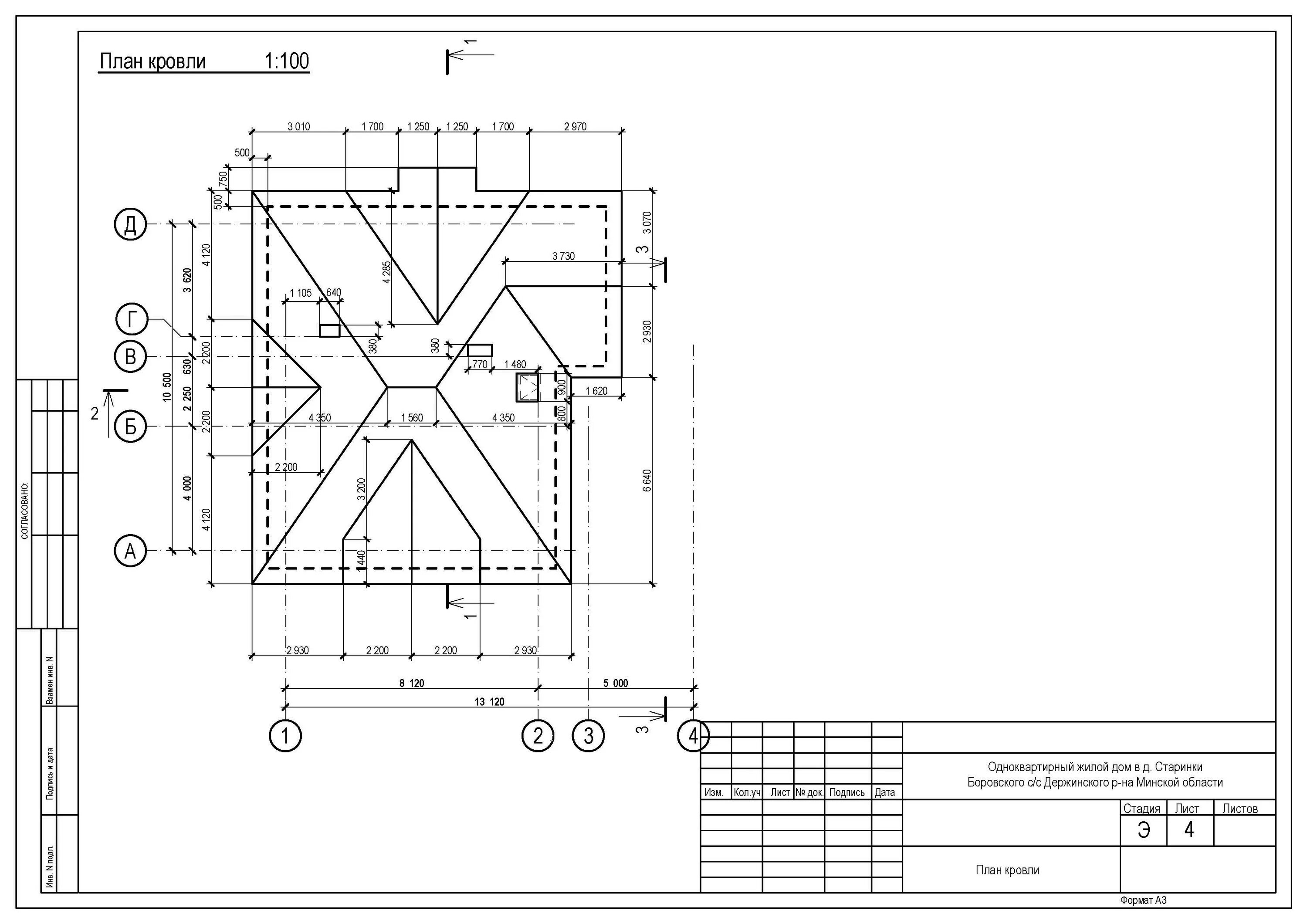 План крыши коттеджа. План кровли 2 скатной крыши чертеж. Разуклонка плоской кровли чертеж разрез. План кровли дома. План кровли четырехскатной крыши чертеж.