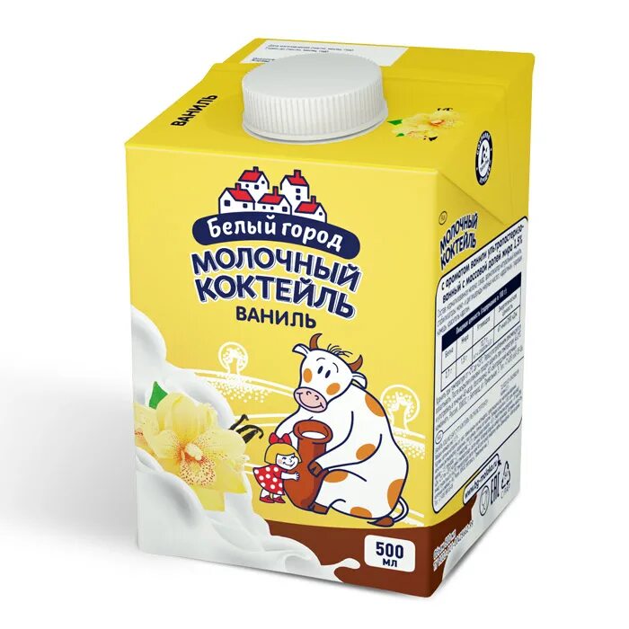 Ванилин с молоком