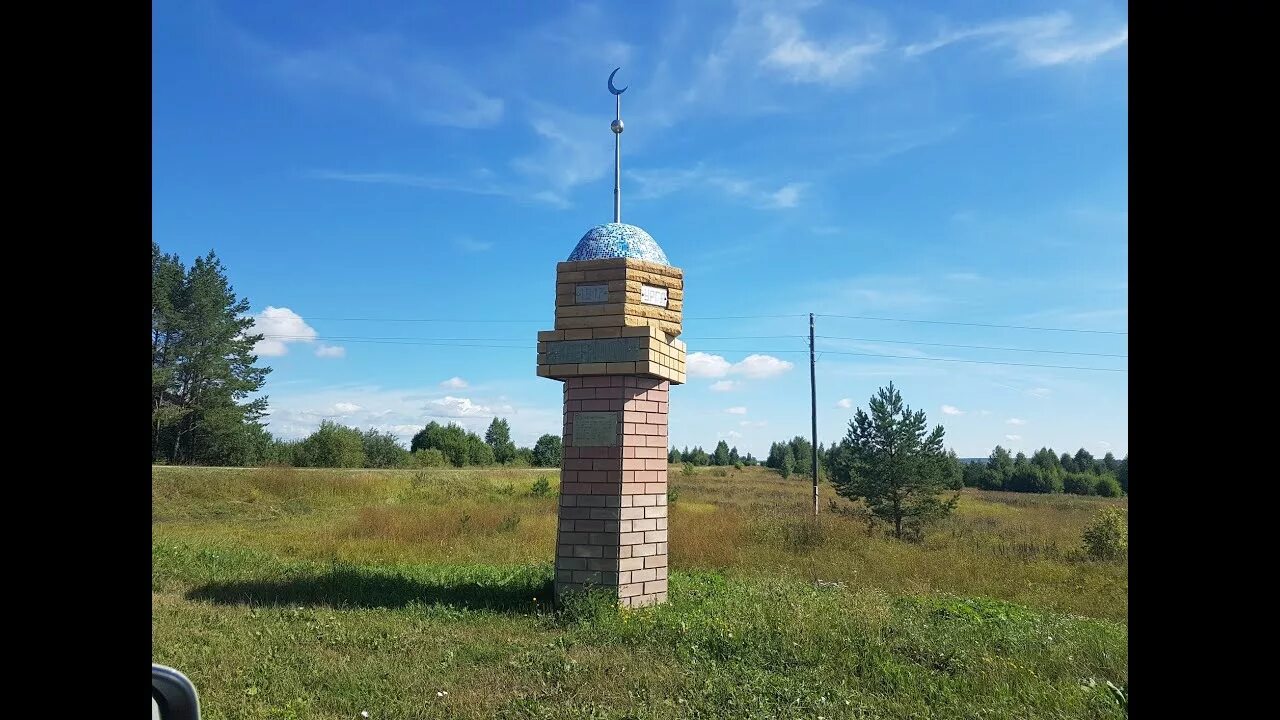 Деревня урга нижегородская область. Урга нижегородская область. Река урга нижегородская область. Река урга нижегородская область. Урга нижегородская область.