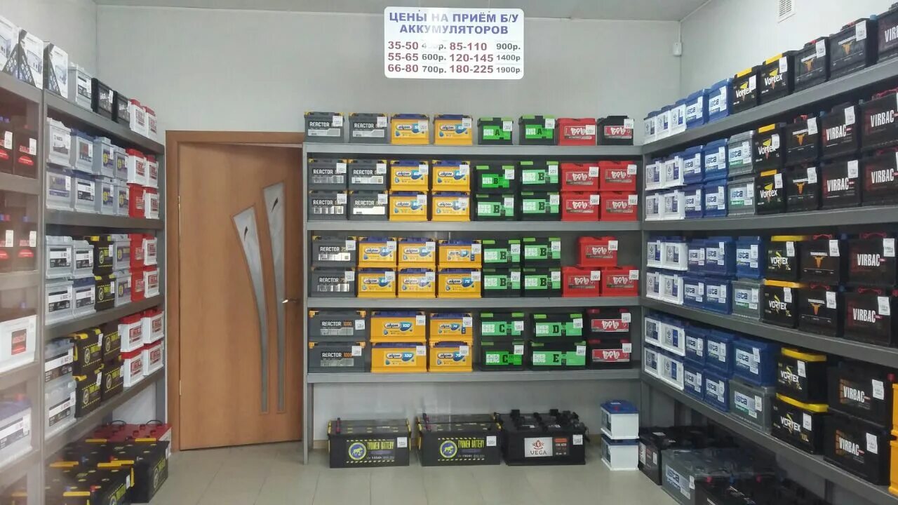 Мир аккумуляторов донецк. Баннер для магазина аккумуляторов. Магазин батарейка график работы. Батарейка магазин аккумуляторов. Батарейка владикавказ.