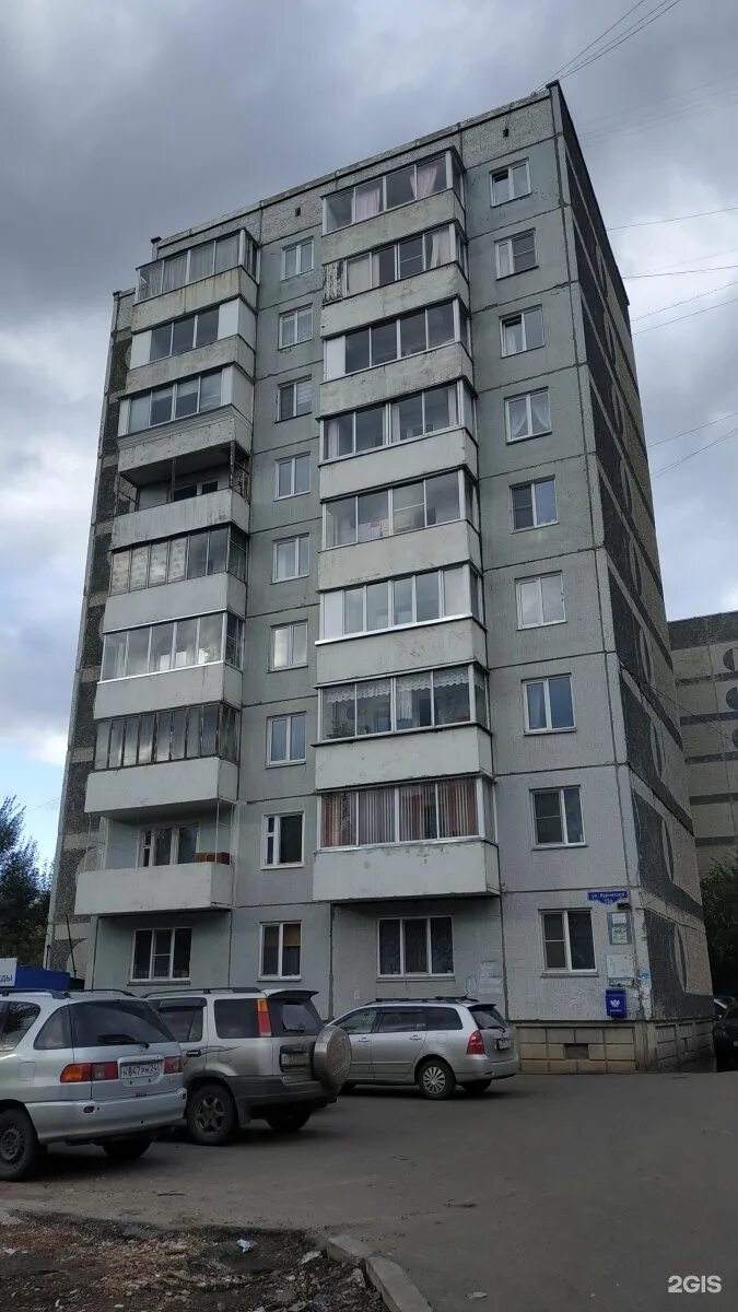 Курчатова 15/2 красноярск. Улица курчатова 15 красноярск. Красноярск ул курчатова 15 на карте. Пятерочка красноярск. Командор аллея красноярск.