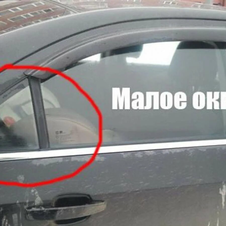 Заблокировались двери в машине как открыть. Вскрытие машины без ключа. вскрыть машину без ключа. открыть дверь в машине без ключа. как открыть машину.