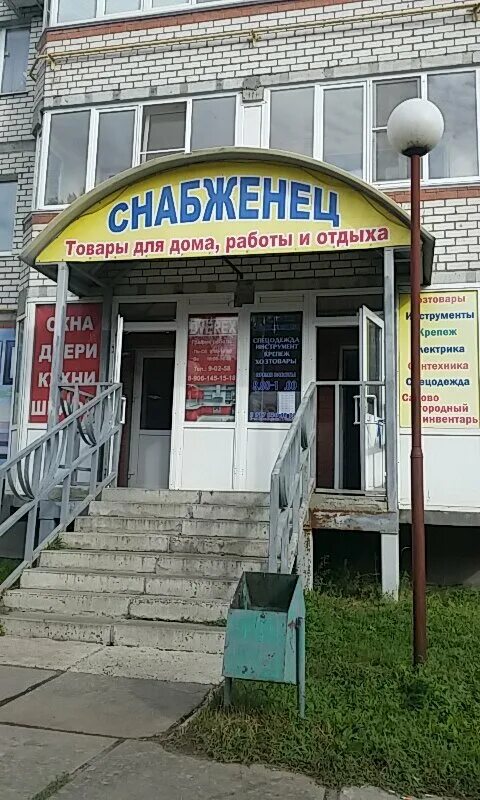 Сеть магазинов в димитровграде. Сити прайс. Гвардейская 49а димитровград. Продуктовые магазины димитровград. Куйбышева 226 димитровград.