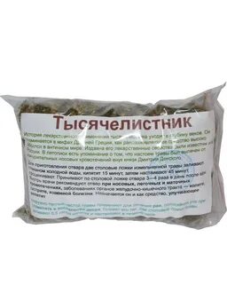 Кровоостанавливающие травы