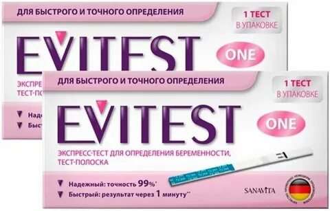 Увидеть во сне положительные тесты на беременность