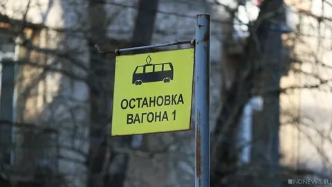 Ост власть