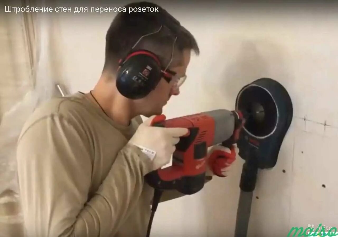 Дом без пыли. Штробление без пыли. штробление без пыли варианты. штробить без пыли но без пылесоса. штробление без пыли фото рекламы.