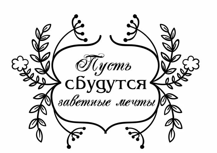 Pin auf бирки