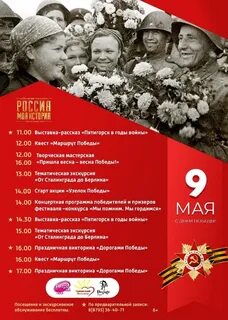 Афиша пятигорск 2024 год