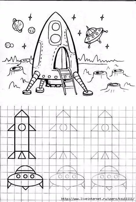 Математика в старшей группе на тему космос. Космические прописи для дошкольников. Прописи космос для детей. Прописи про космос для дошкольников. Прописи космос для детей 6-7 лет.