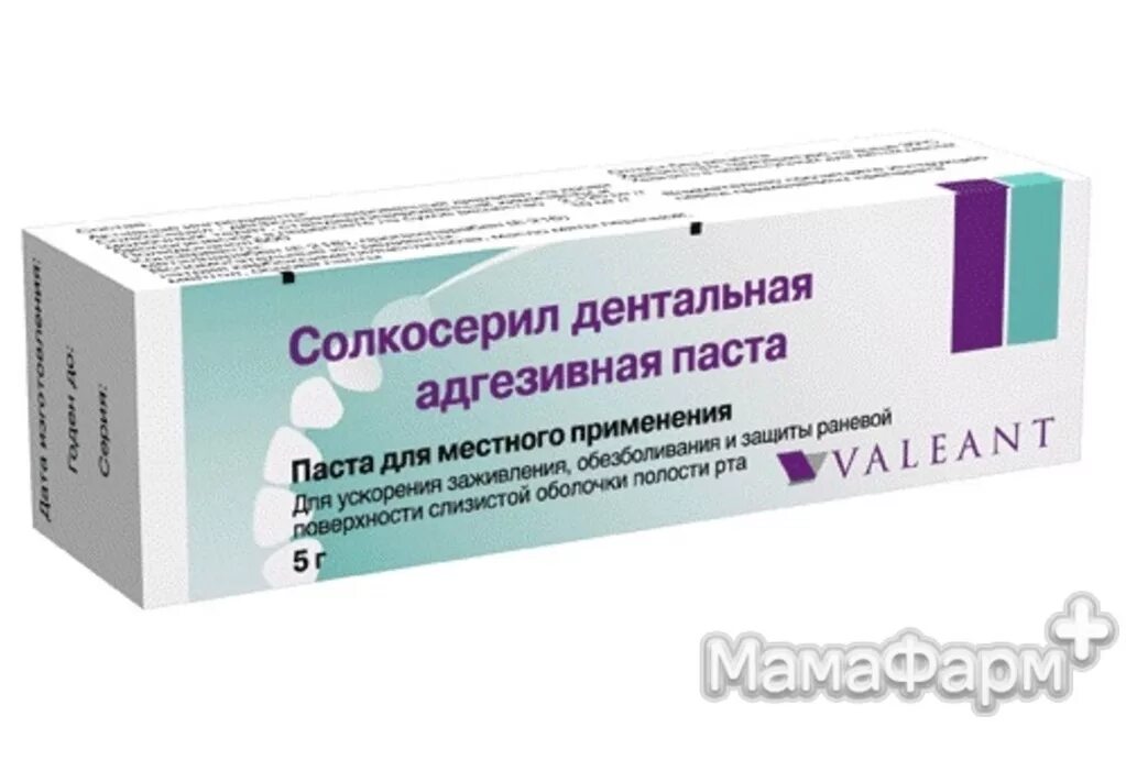 Солкосерил Дентал адгезивная паста. Солкосерил Дентал 5% 5г паста. Солкосерил дентальная адгезивная паста 5 г. Солкосерил 5г паста Дентал. Адгезивная. Дентальная паста купить в москве