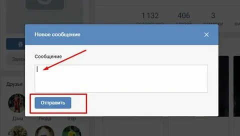 Отправь текстовое сообщение