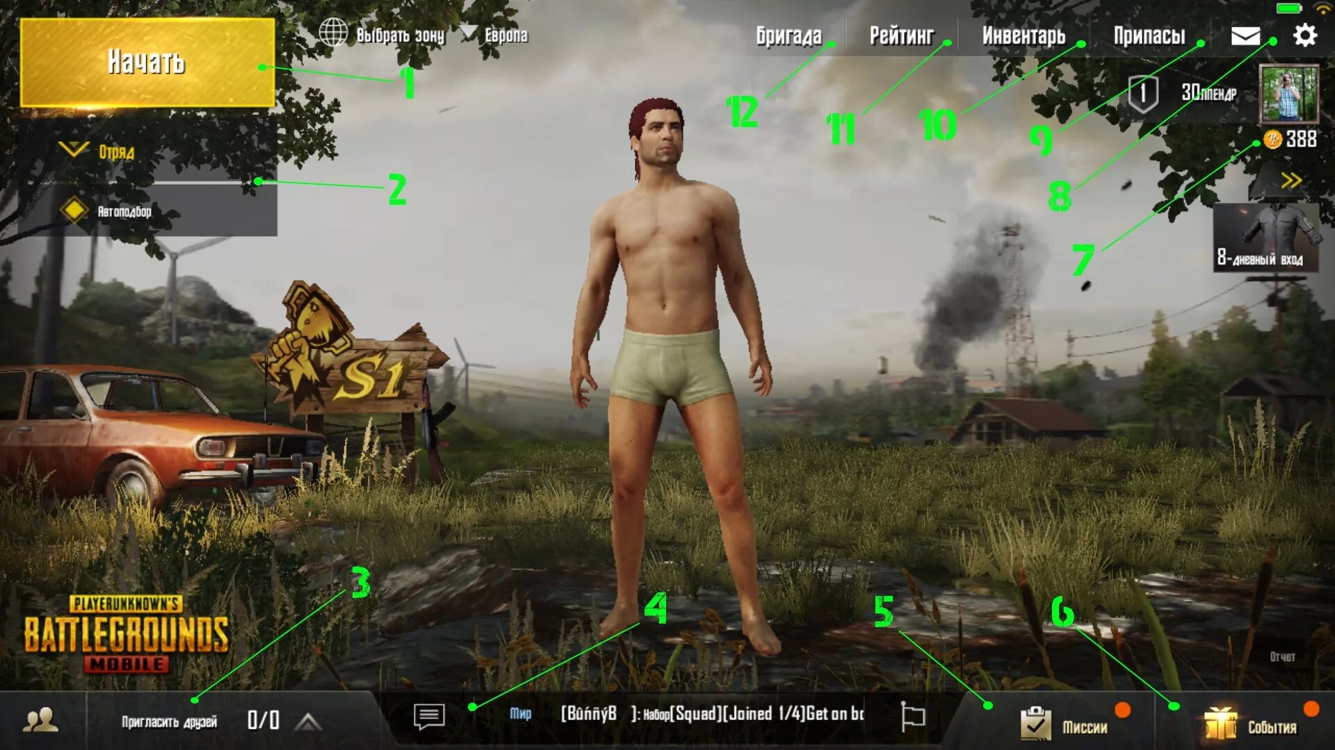 Мобильных игры PUBG mobile. PUBG mobile меню. PUBG mobile 1 версия. ПАБГ мобайл Скриншоты.